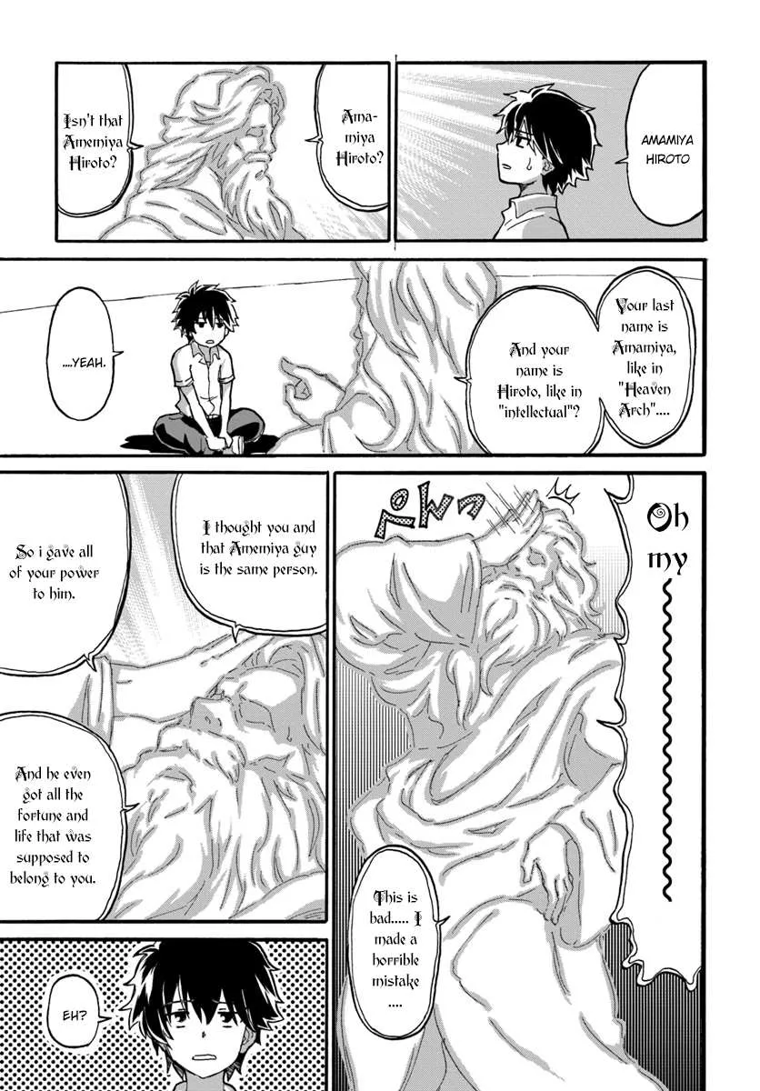 Yondome wa Iya na Shizokusei Majutsushi Chapter 1 page 20 - 