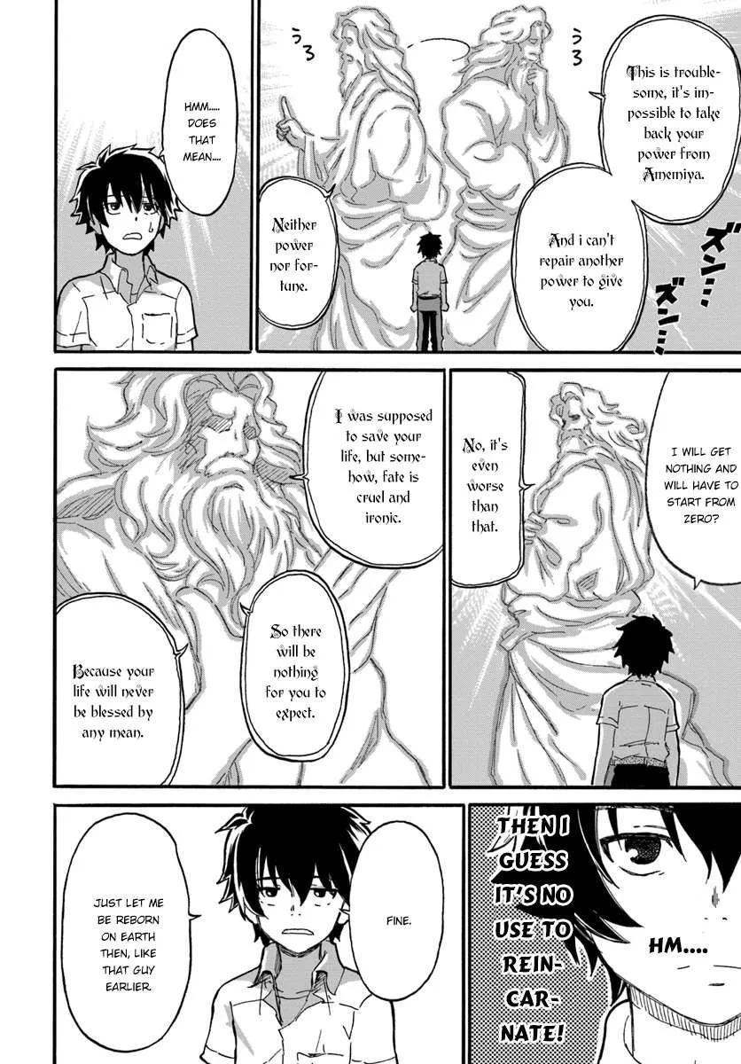 Yondome wa Iya na Shizokusei Majutsushi Chapter 1 page 21 - 