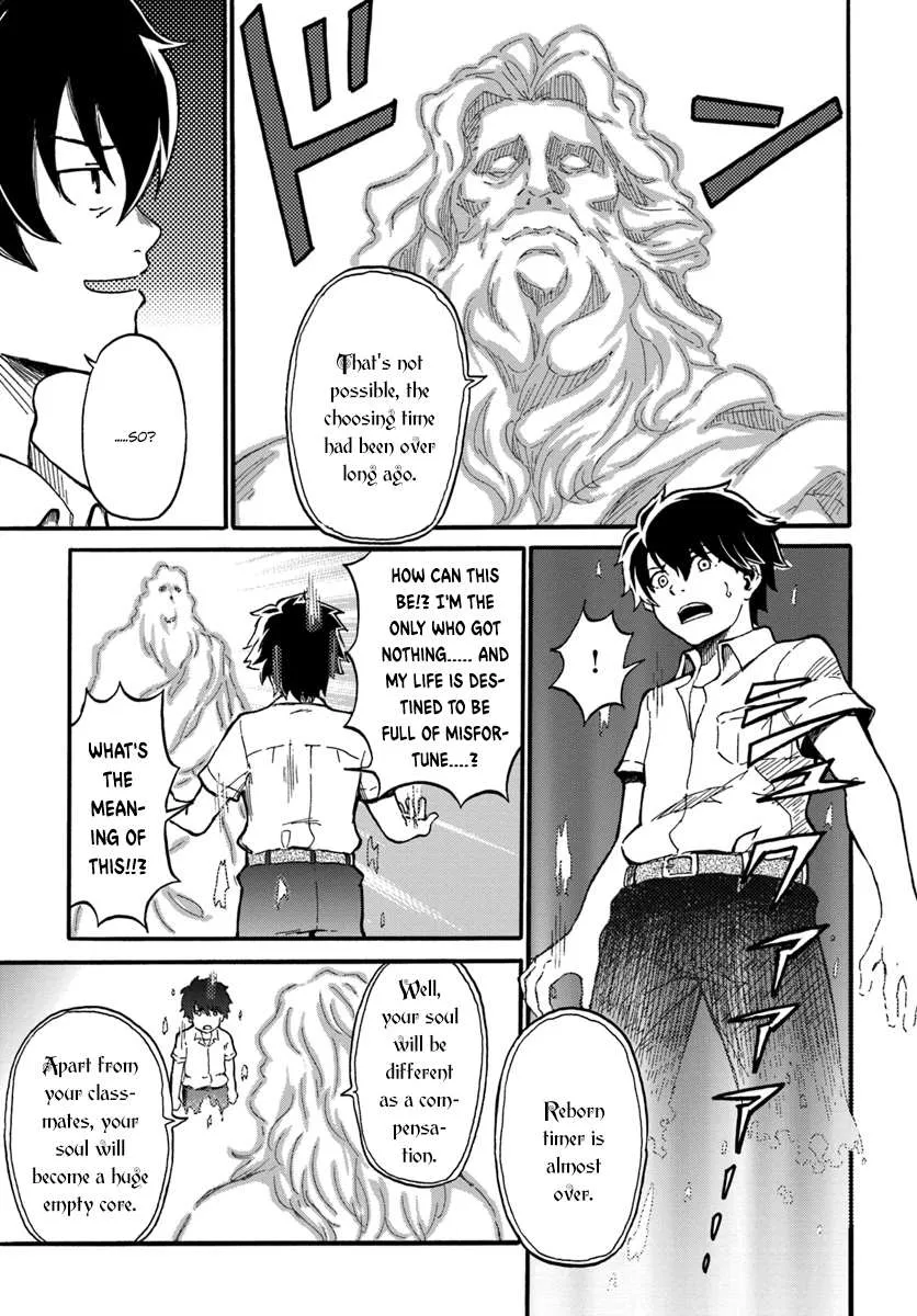 Yondome wa Iya na Shizokusei Majutsushi Chapter 1 page 22 - 
