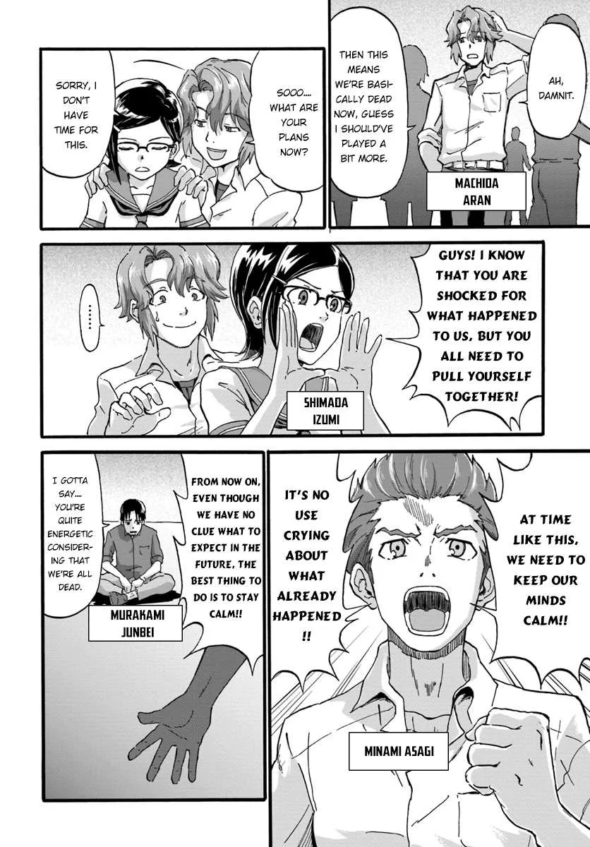 Yondome wa Iya na Shizokusei Majutsushi Chapter 1 page 7 - 