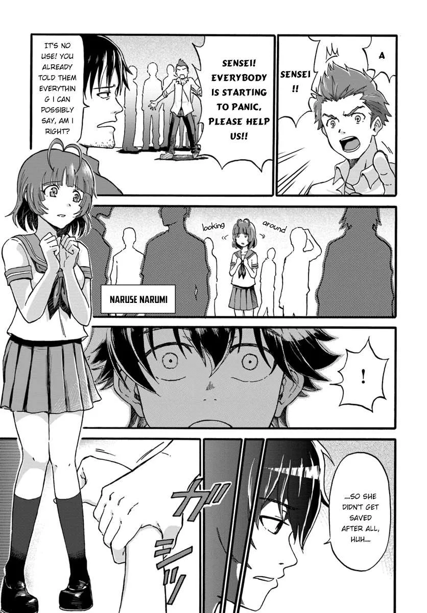 Yondome wa Iya na Shizokusei Majutsushi Chapter 1 page 8 - 