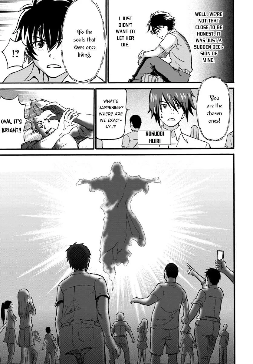 Yondome wa Iya na Shizokusei Majutsushi Chapter 1 page 10 - 