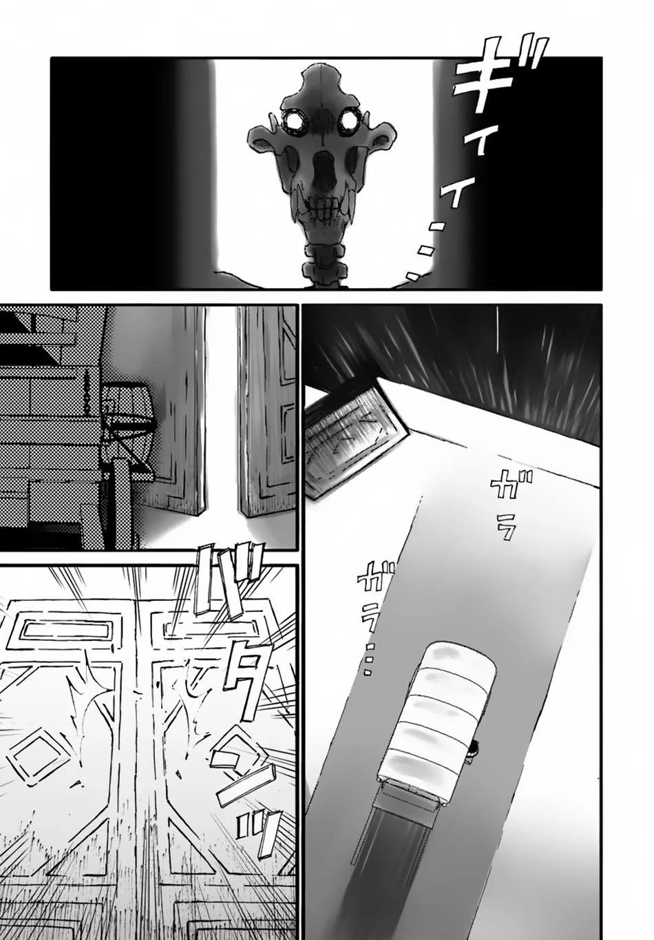 Yondome wa Iya na Shizokusei Majutsushi Chapter 11 page 28 - 