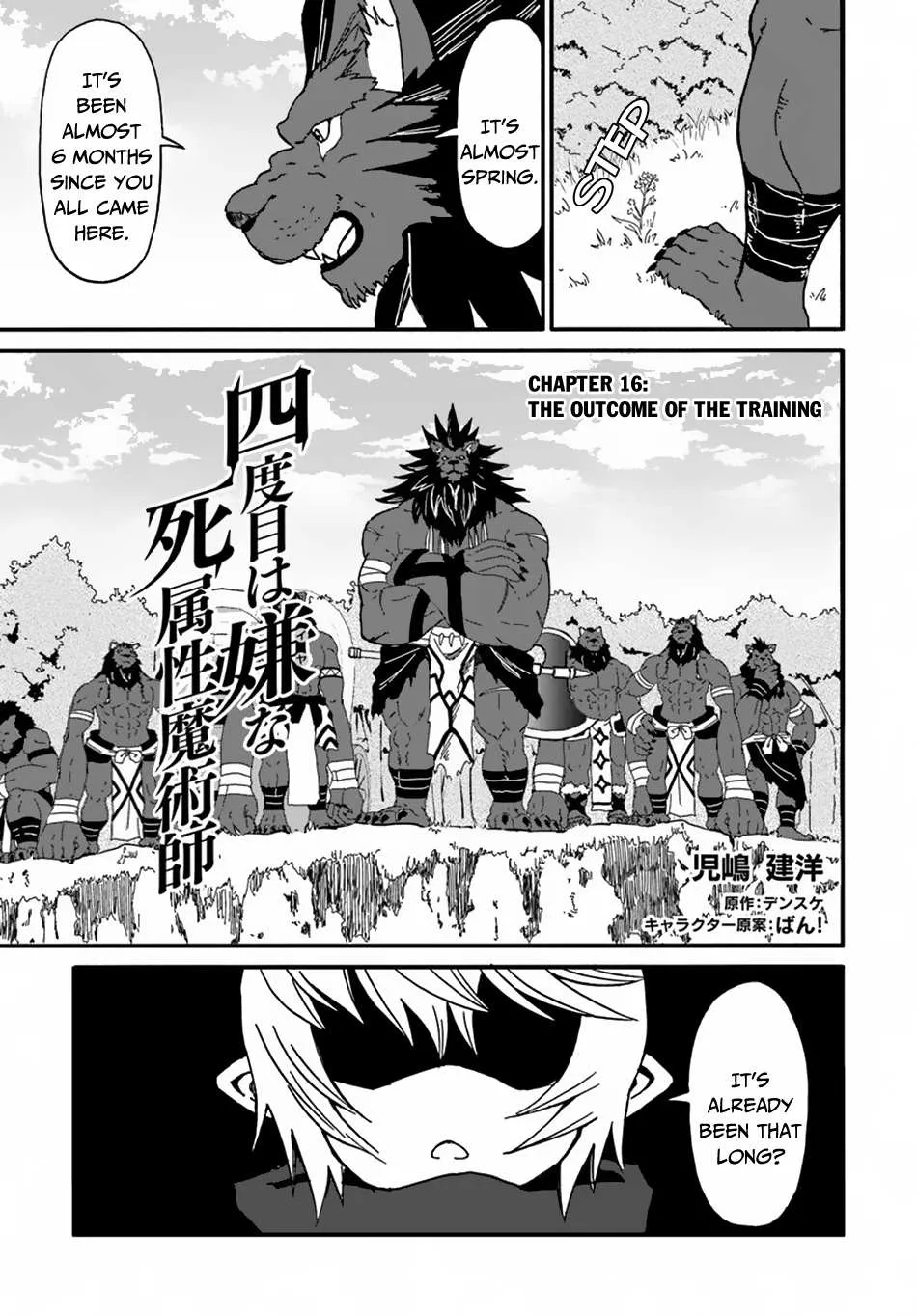 Yondome wa Iya na Shizokusei Majutsushi Chapter 16 page 3 - 