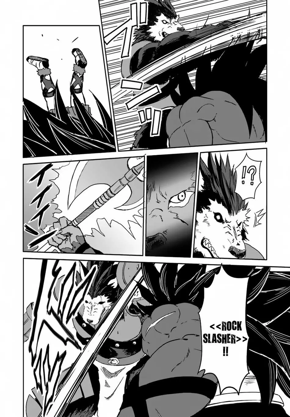 Yondome wa Iya na Shizokusei Majutsushi Chapter 16 page 32 - 
