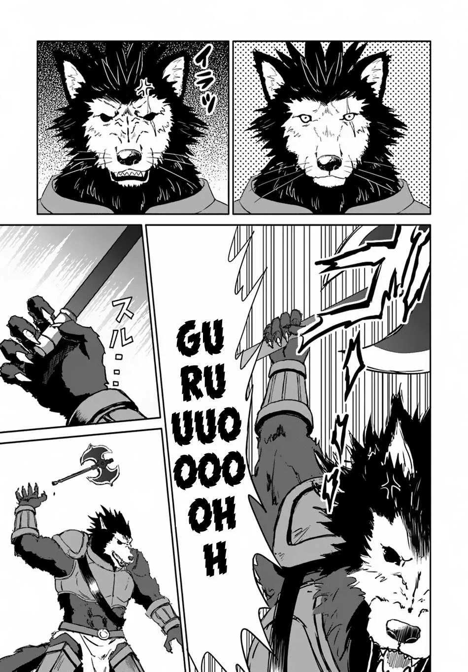 Yondome wa Iya na Shizokusei Majutsushi Chapter 16 page 41 - 