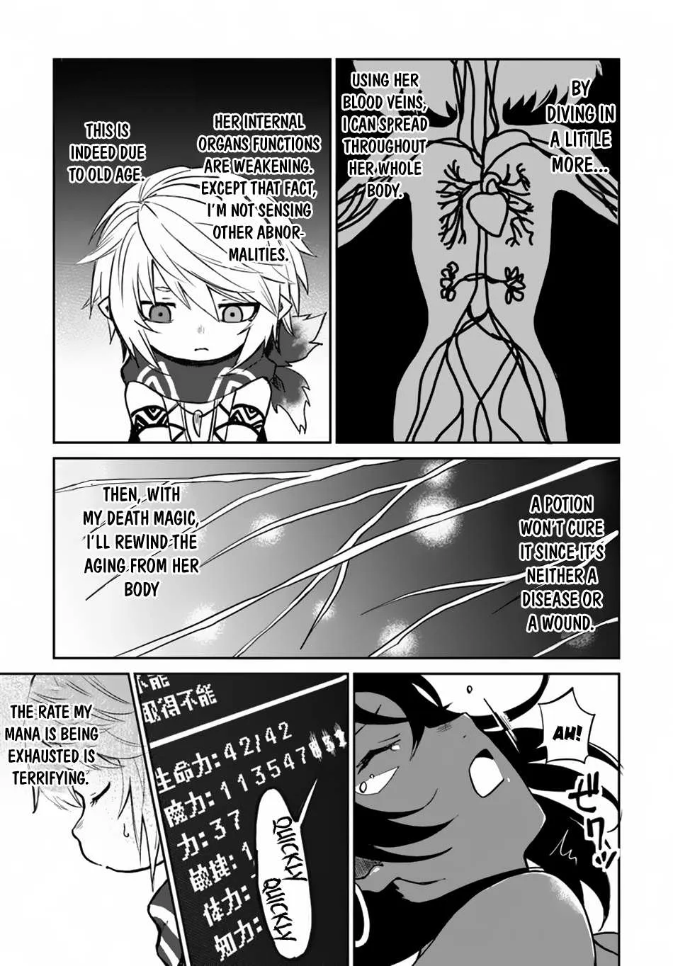 Yondome wa Iya na Shizokusei Majutsushi Chapter 17 page 19 - 