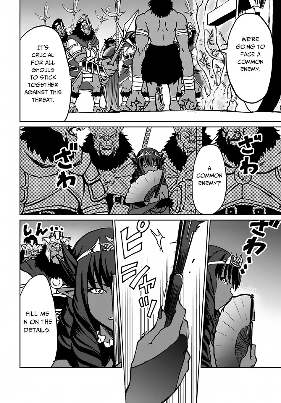 Yondome wa Iya na Shizokusei Majutsushi Chapter 19 page 9 - 