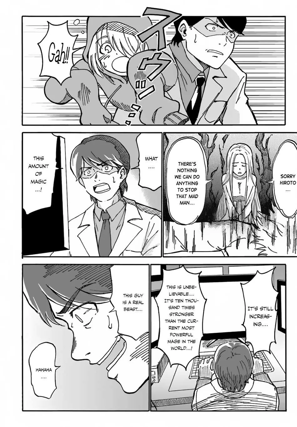 Yondome wa Iya na Shizokusei Majutsushi Chapter 2 page 12 - 