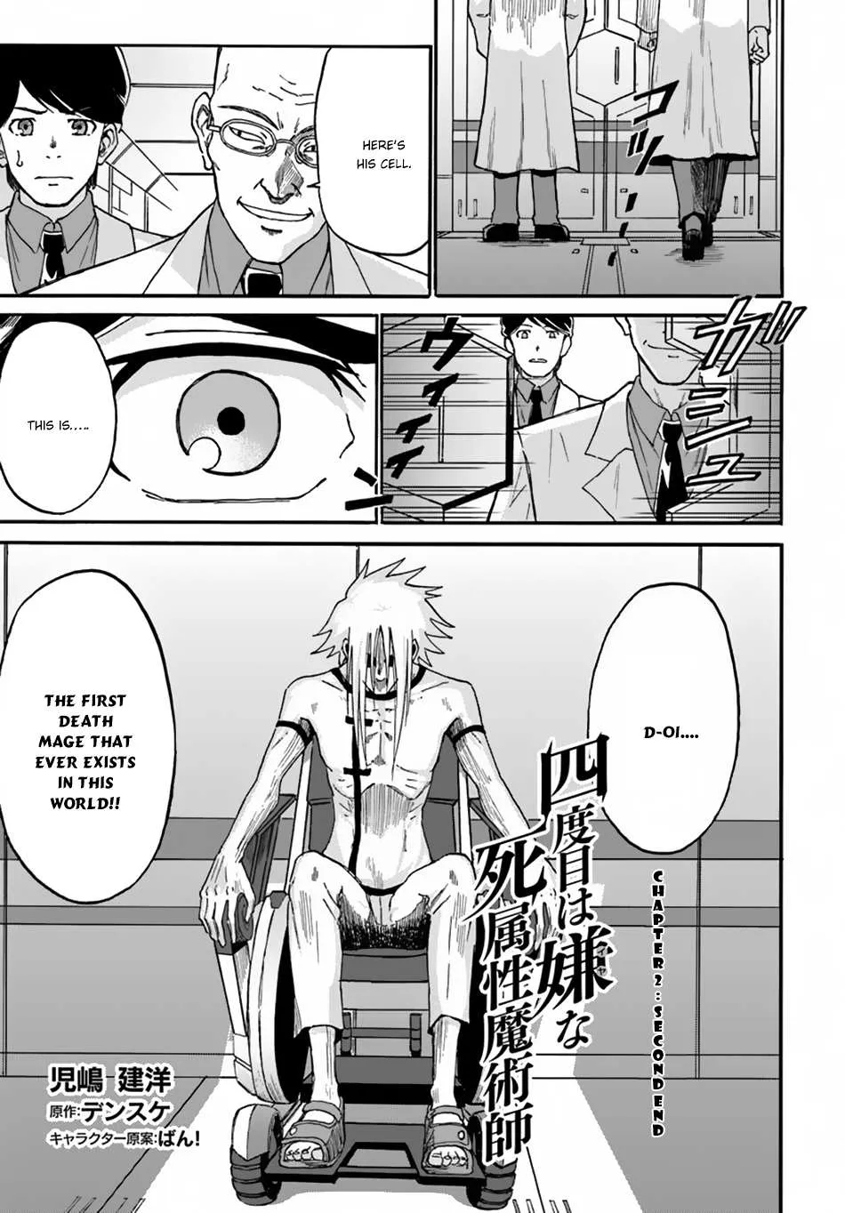 Yondome wa Iya na Shizokusei Majutsushi Chapter 2 page 3 - 