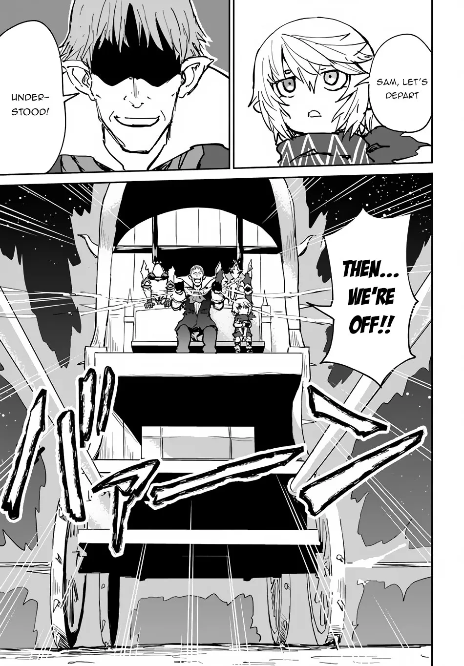 Yondome wa Iya na Shizokusei Majutsushi Chapter 20 page 13 - 