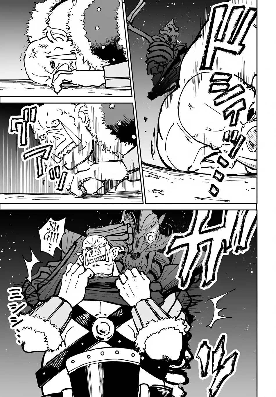 Yondome wa Iya na Shizokusei Majutsushi Chapter 20 page 24 - 