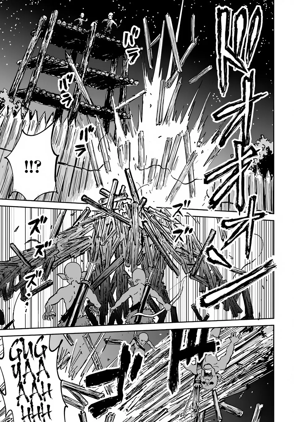 Yondome wa Iya na Shizokusei Majutsushi Chapter 20 page 5 - 