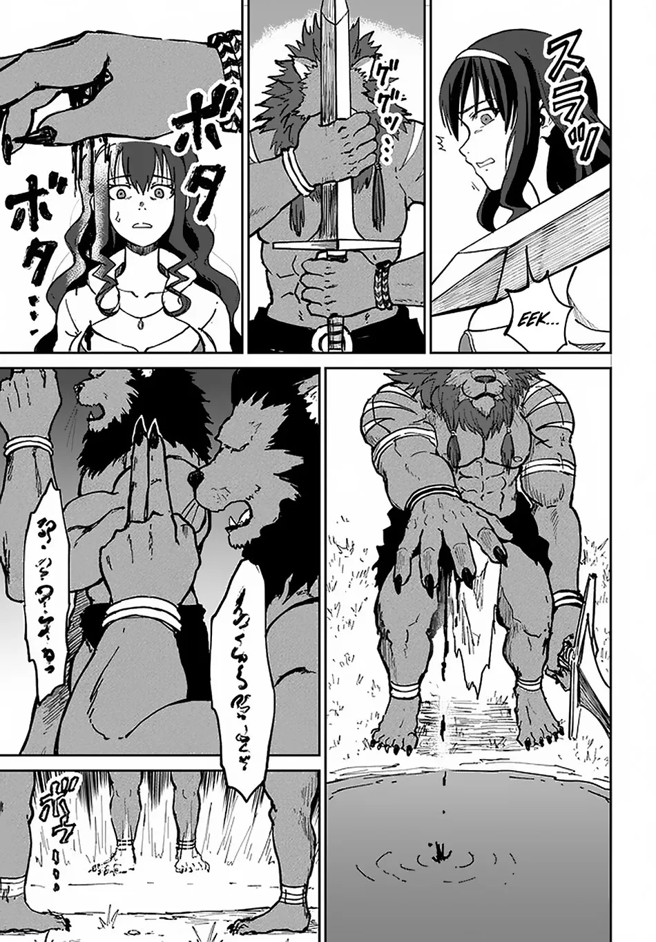 Yondome wa Iya na Shizokusei Majutsushi Chapter 21 page 17 - 