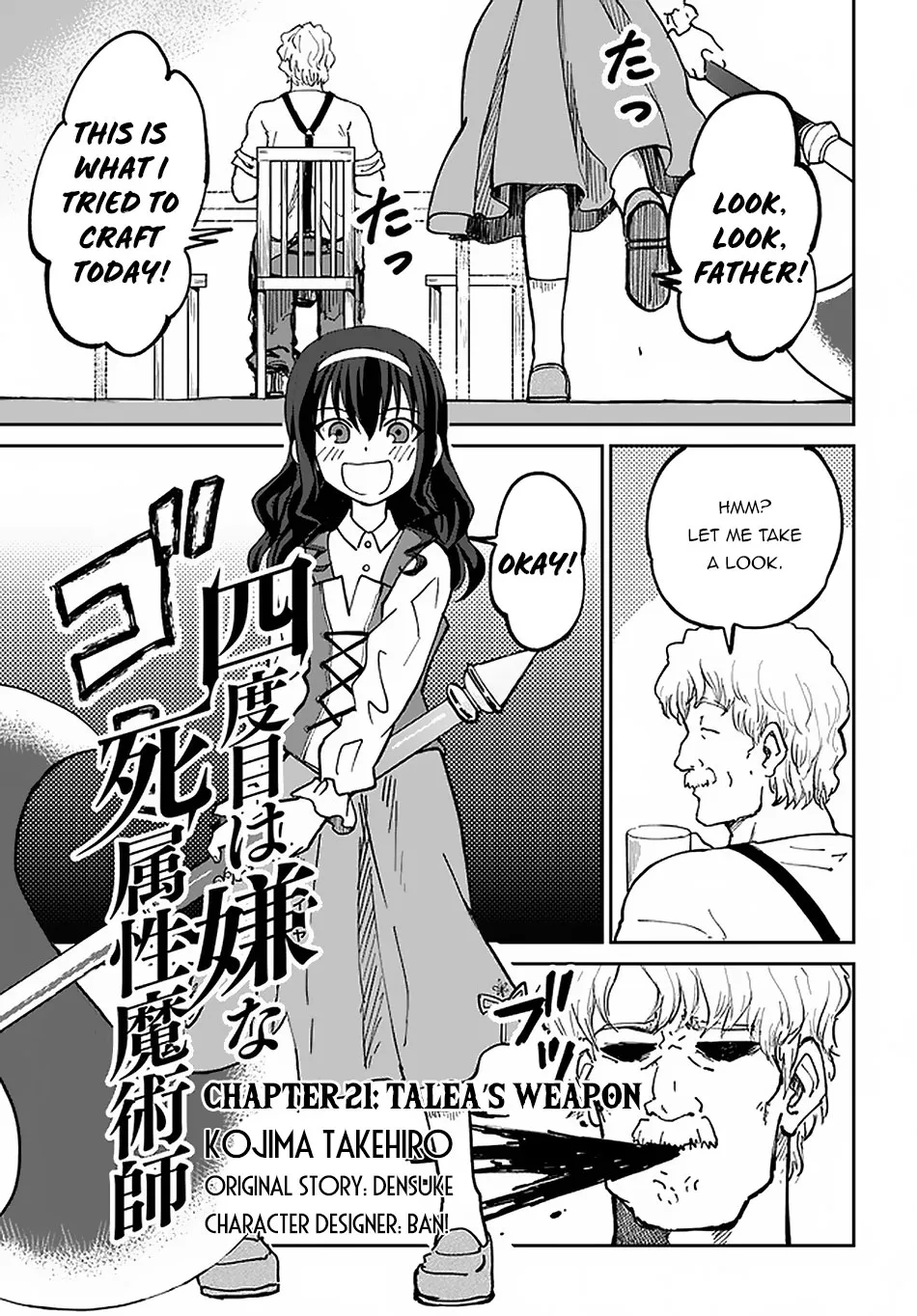 Yondome wa Iya na Shizokusei Majutsushi Chapter 21 page 3 - 