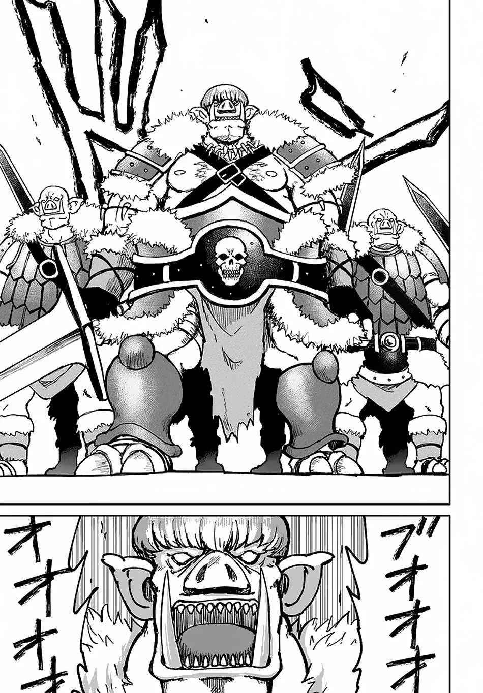 Yondome wa Iya na Shizokusei Majutsushi Chapter 22 page 15 - 