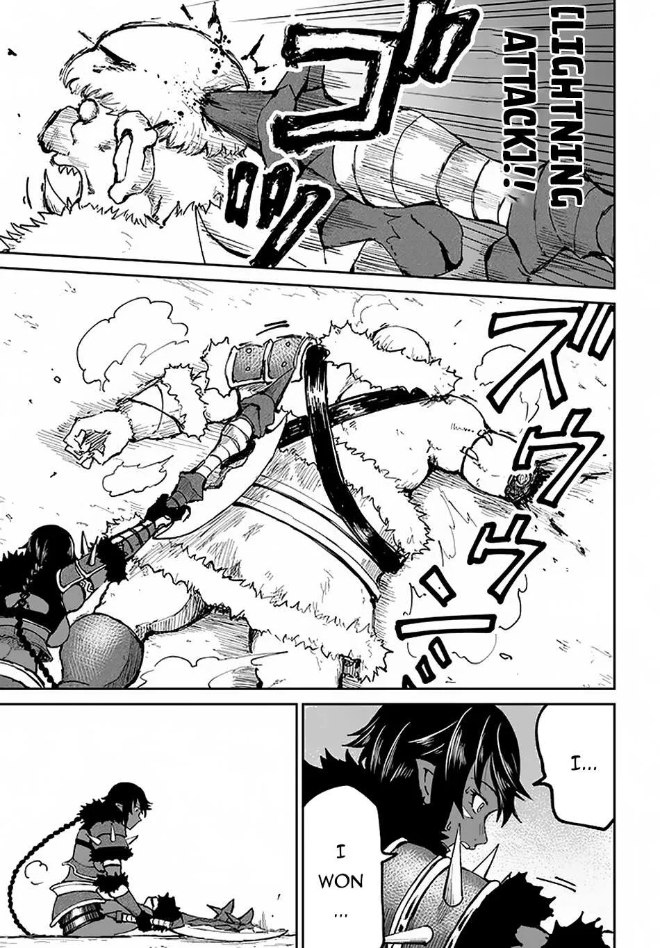 Yondome wa Iya na Shizokusei Majutsushi Chapter 22 page 35 - 