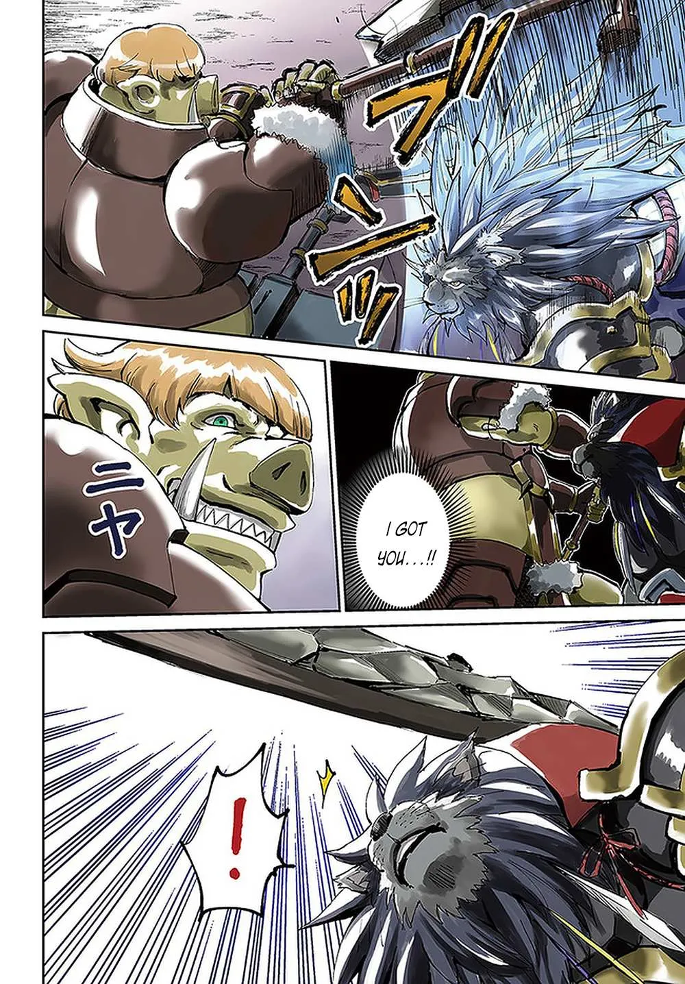 Yondome wa Iya na Shizokusei Majutsushi Chapter 23 page 5 - 