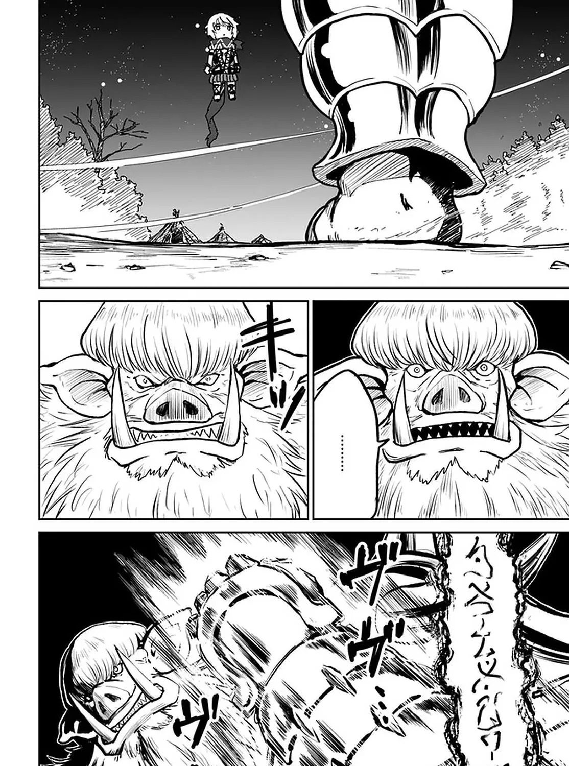 Yondome wa Iya na Shizokusei Majutsushi Chapter 24 page 5 - 