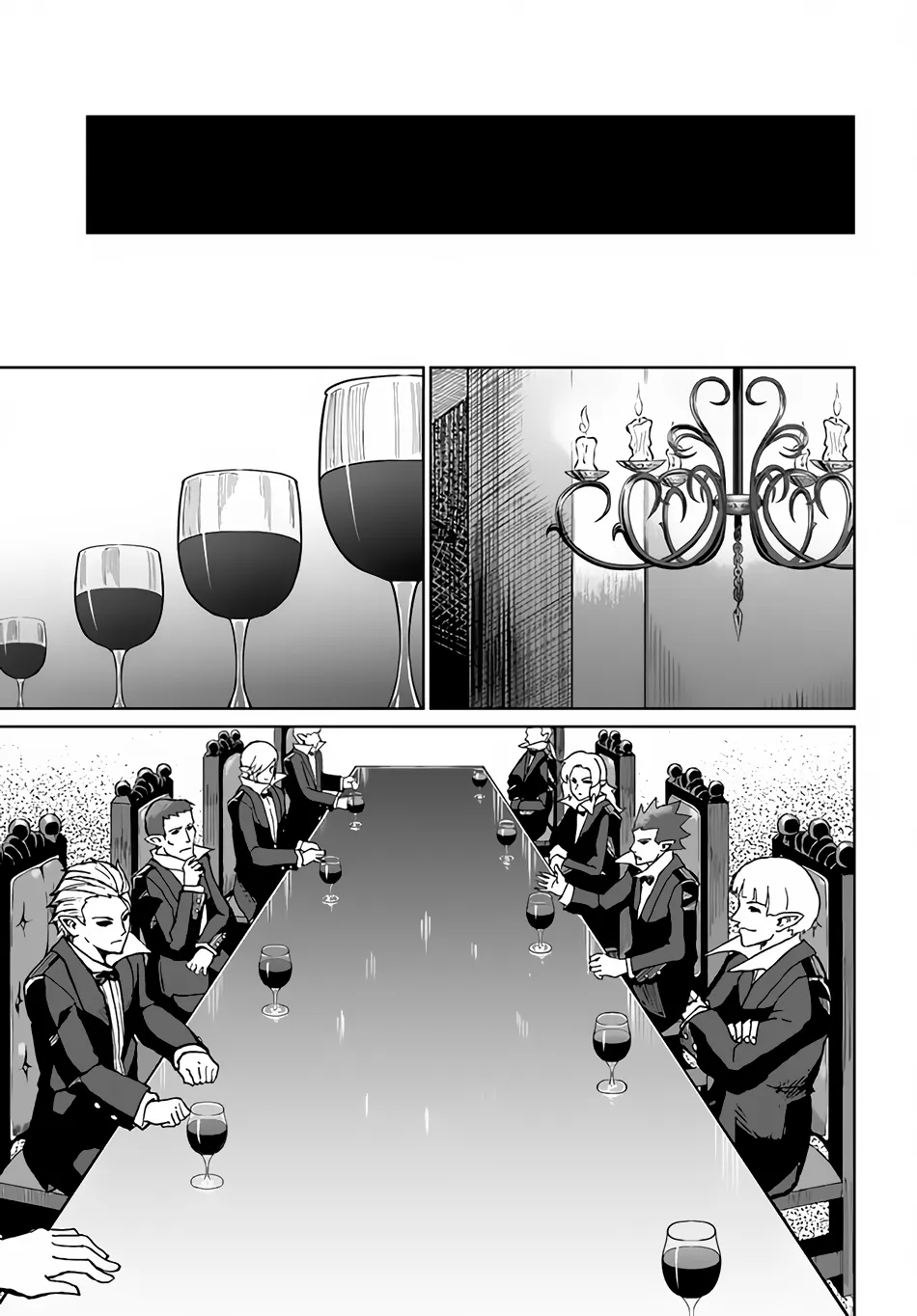 Yondome wa Iya na Shizokusei Majutsushi Chapter 29 page 32 - 