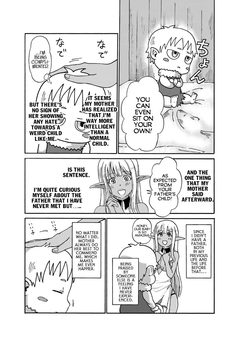 Yondome wa Iya na Shizokusei Majutsushi Chapter 3 page 7 - 