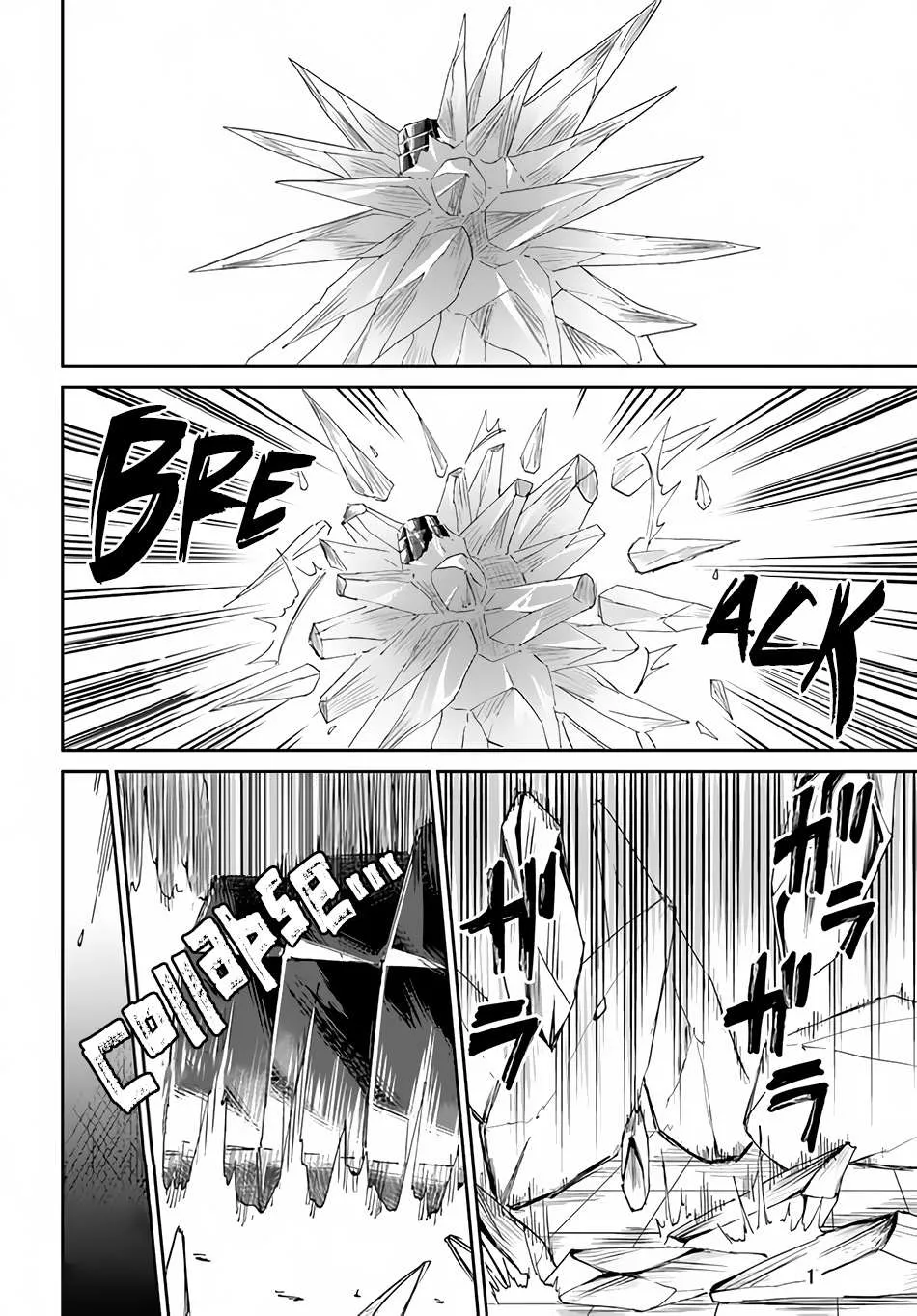 Yondome wa Iya na Shizokusei Majutsushi Chapter 36 page 17 - 