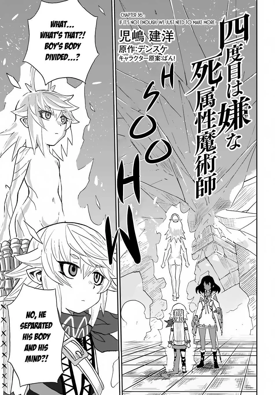 Yondome wa Iya na Shizokusei Majutsushi Chapter 36 page 3 - 