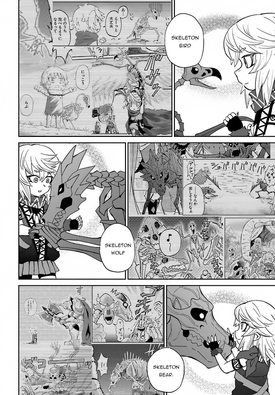 Yondome wa Iya na Shizokusei Majutsushi Chapter 36 page 21 - 