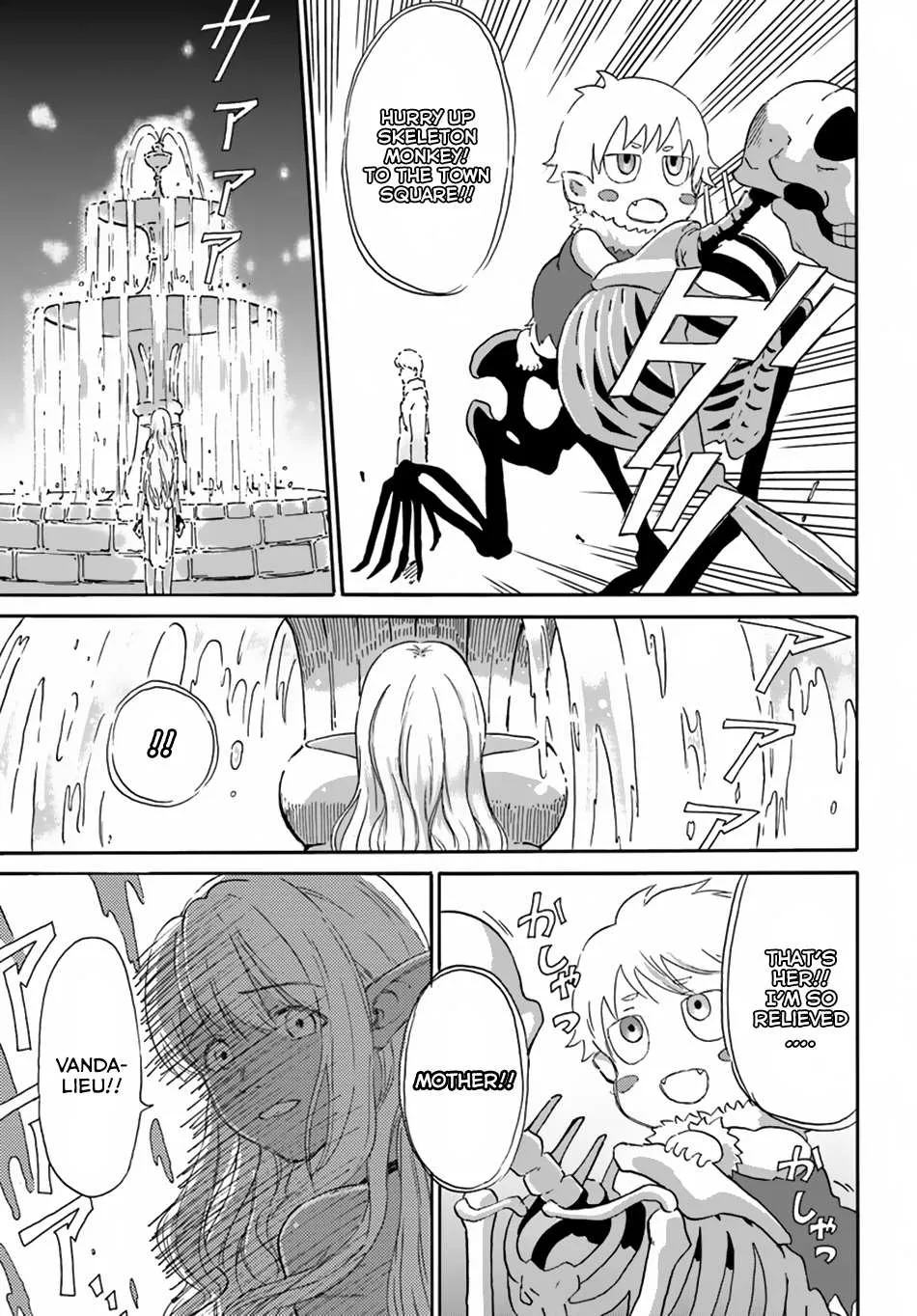 Yondome wa Iya na Shizokusei Majutsushi Chapter 4 page 13 - 