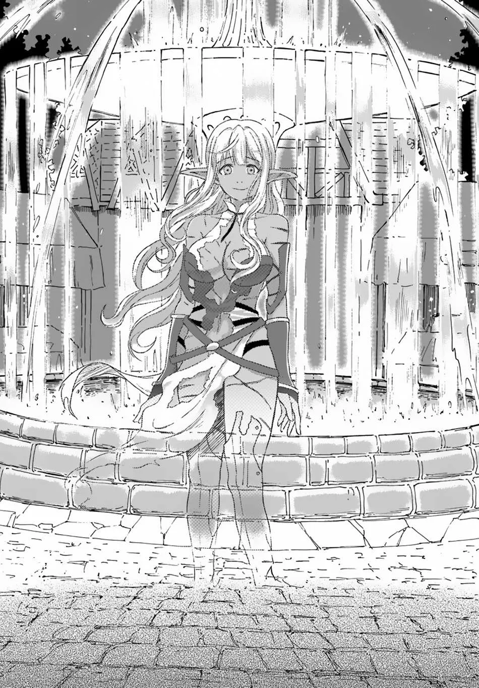 Yondome wa Iya na Shizokusei Majutsushi Chapter 4 page 14 - 
