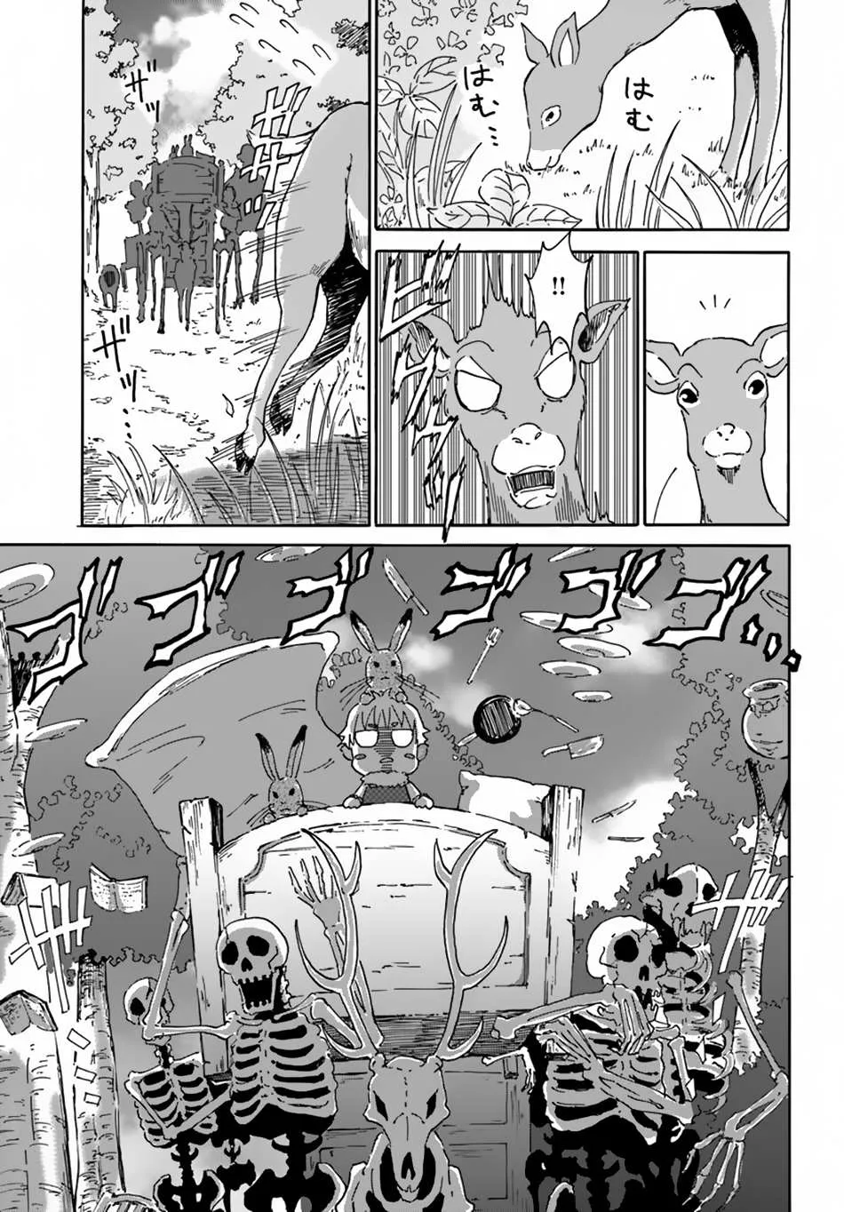 Yondome wa Iya na Shizokusei Majutsushi Chapter 4 page 7 - 