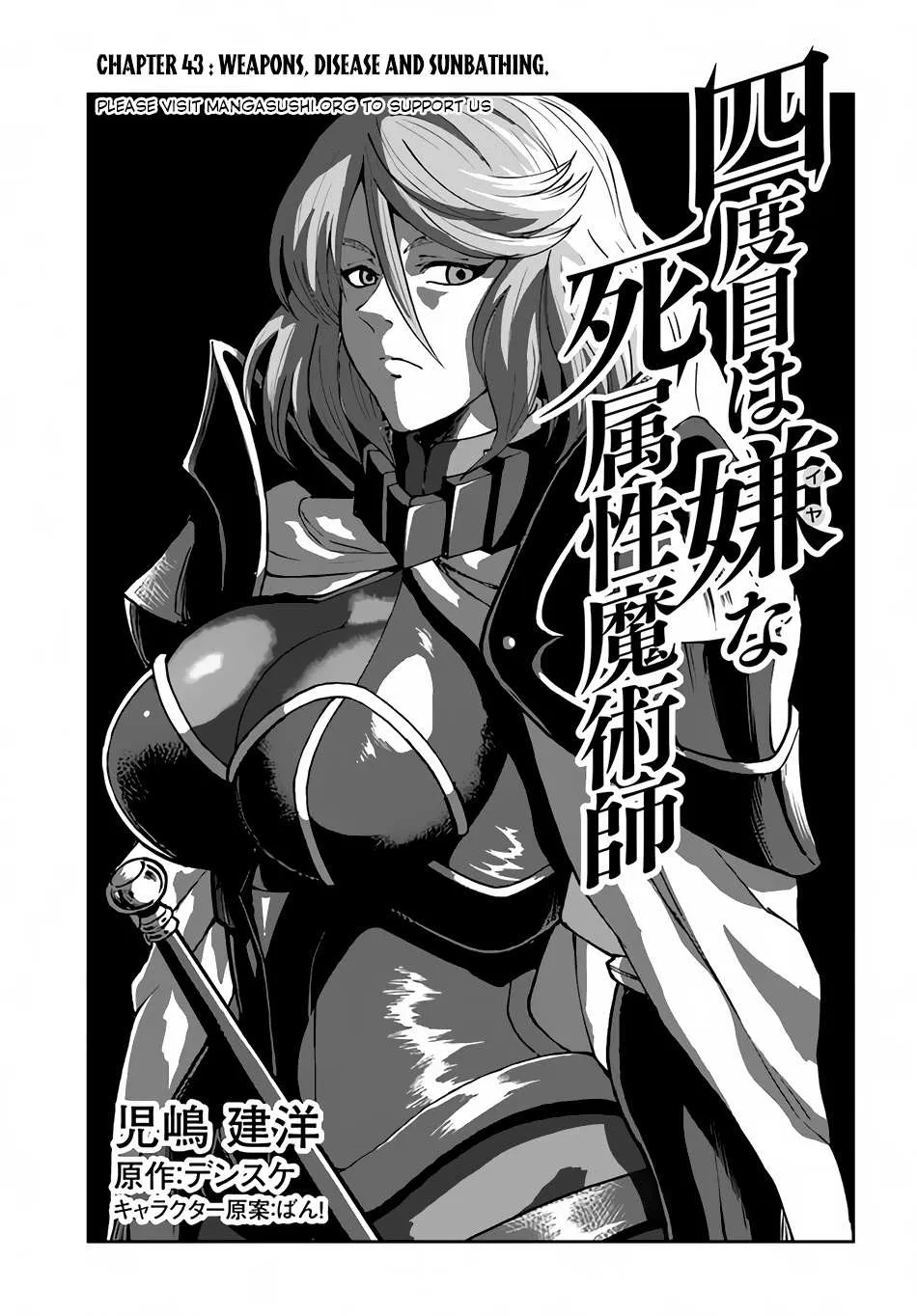 Yondome wa Iya na Shizokusei Majutsushi Chapter 43 page 4 - 