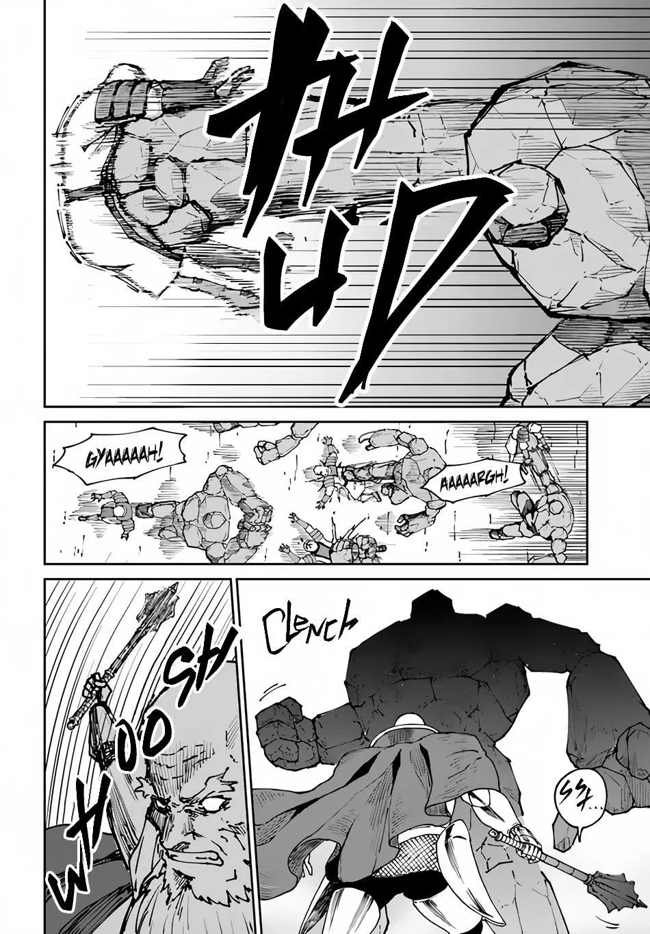 Yondome wa Iya na Shizokusei Majutsushi Chapter 43 page 5 - 