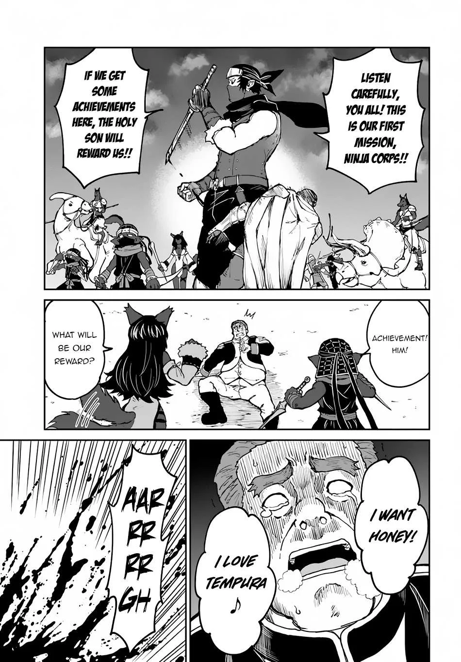 Yondome wa Iya na Shizokusei Majutsushi Chapter 45 page 13 - 