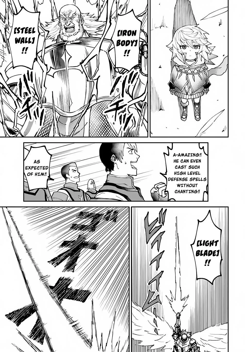 Yondome wa Iya na Shizokusei Majutsushi Chapter 46 page 13 - 