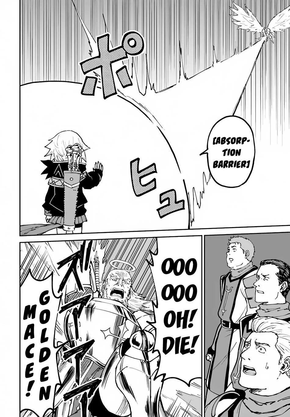 Yondome wa Iya na Shizokusei Majutsushi Chapter 46 page 14 - 