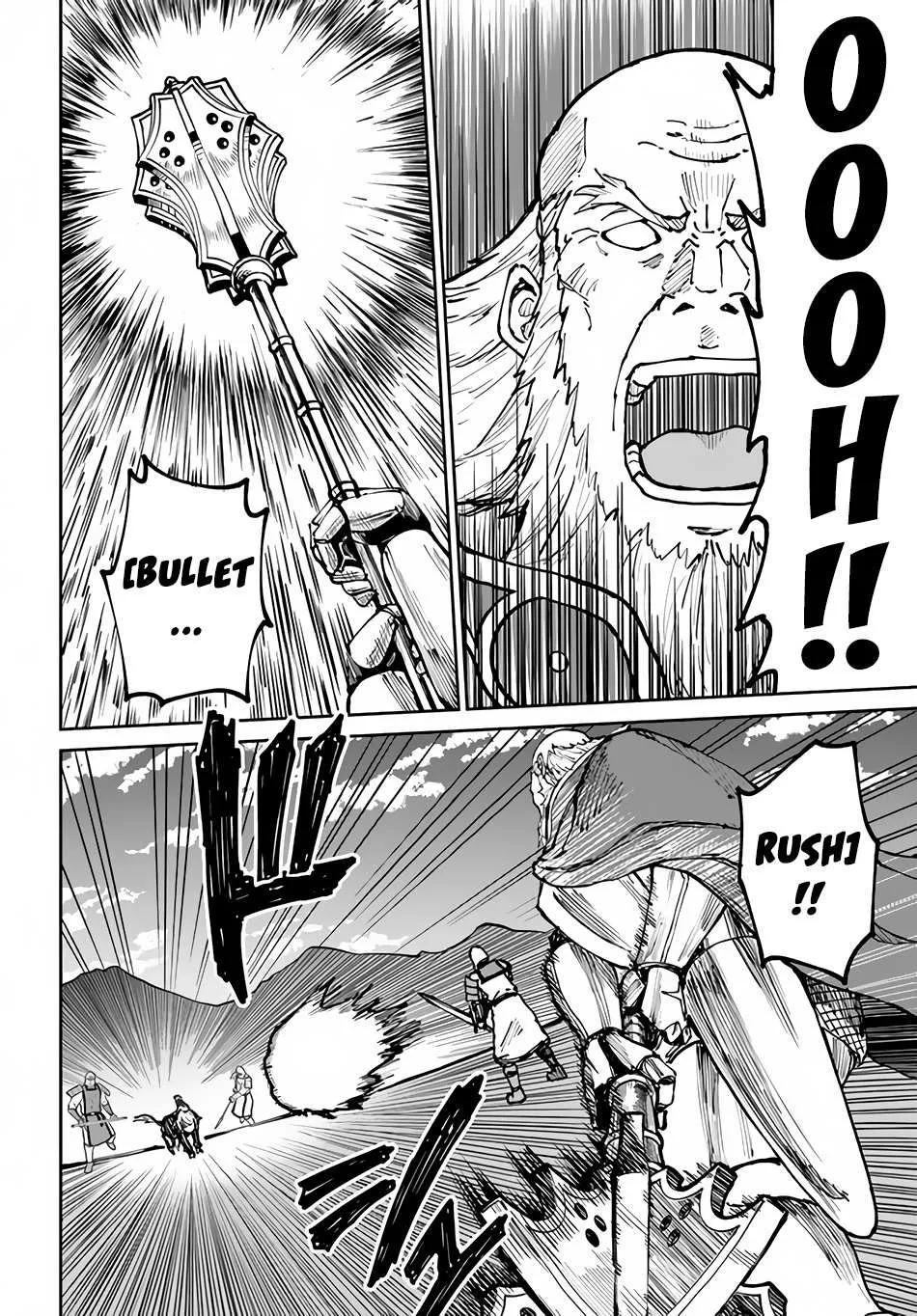 Yondome wa Iya na Shizokusei Majutsushi Chapter 46 page 4 - 