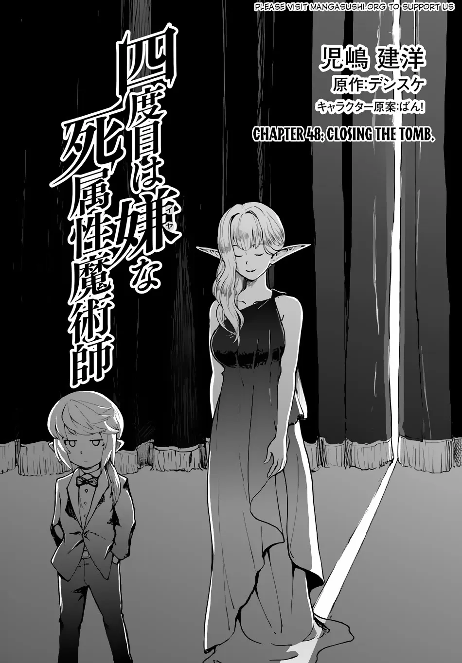 Yondome wa Iya na Shizokusei Majutsushi Chapter 48.1 page 4 - 