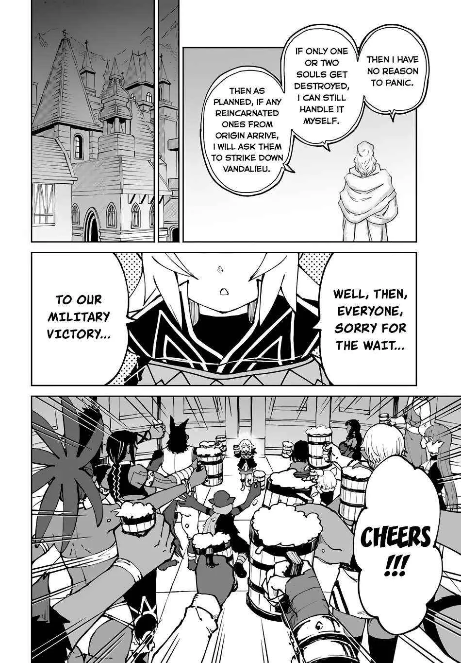 Yondome wa Iya na Shizokusei Majutsushi Chapter 48.2 page 12 - 