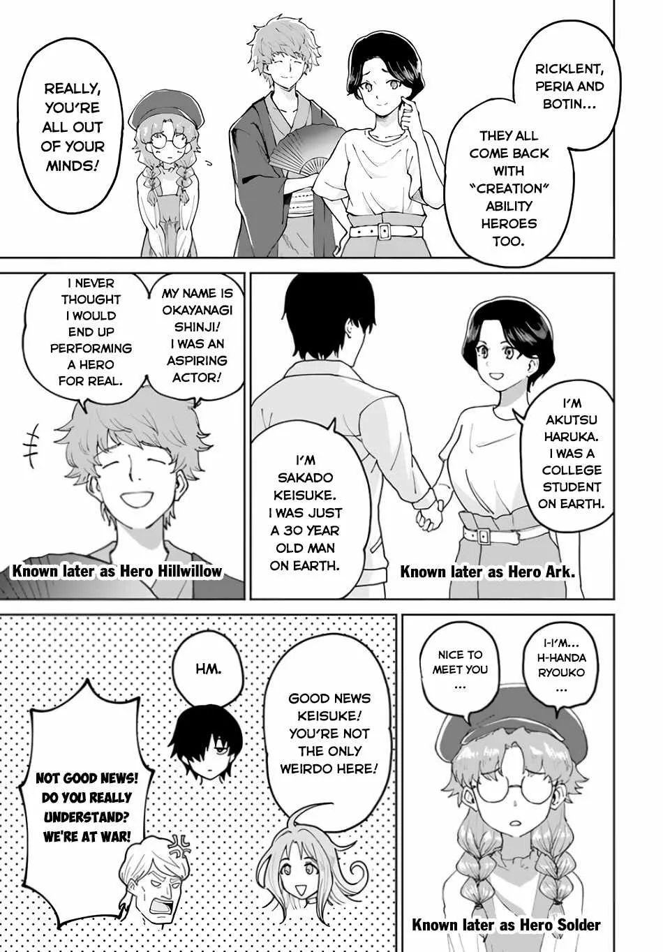 Yondome wa Iya na Shizokusei Majutsushi Chapter 49 page 12 - 