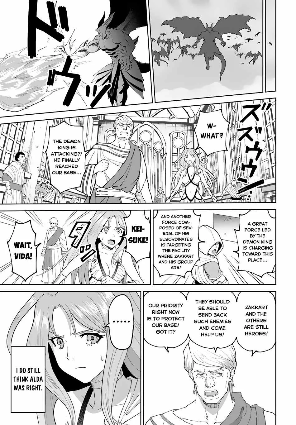 Yondome wa Iya na Shizokusei Majutsushi Chapter 49 page 26 - 