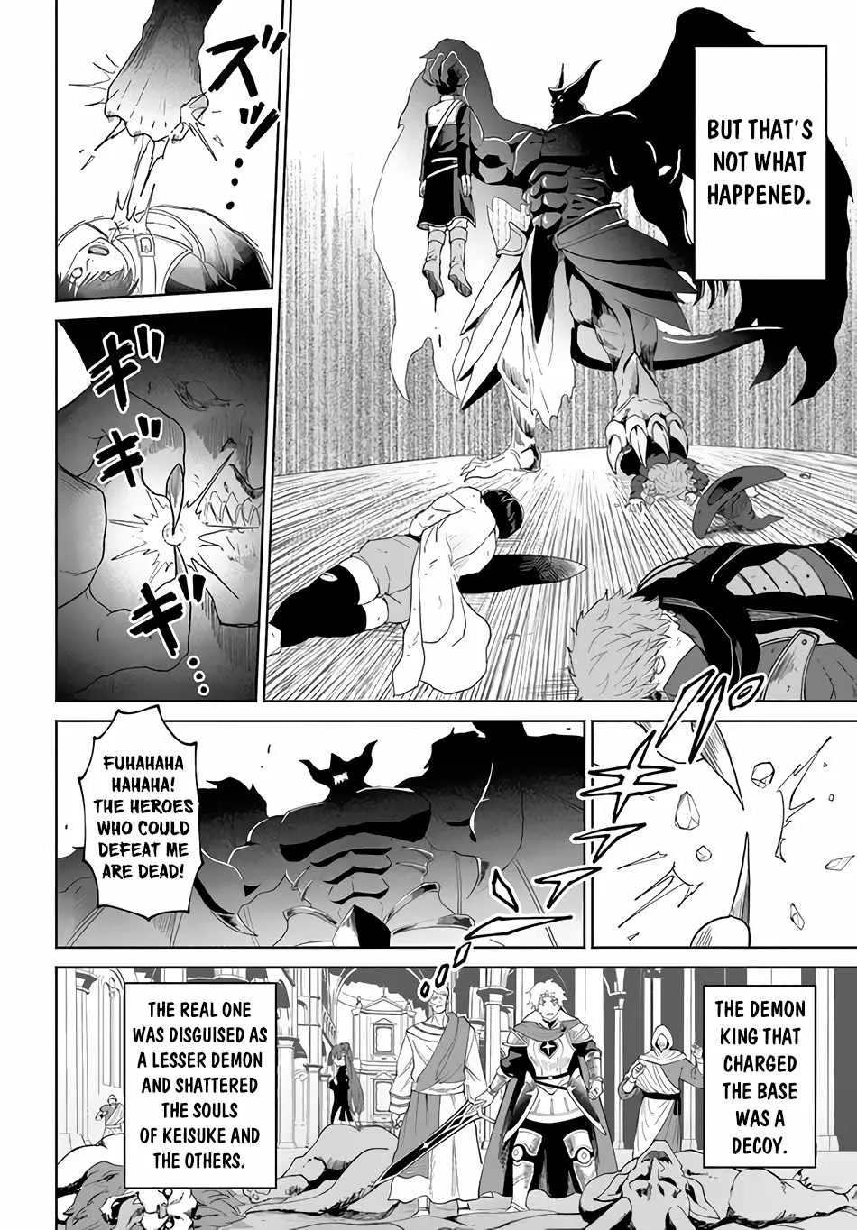 Yondome wa Iya na Shizokusei Majutsushi Chapter 49 page 27 - 