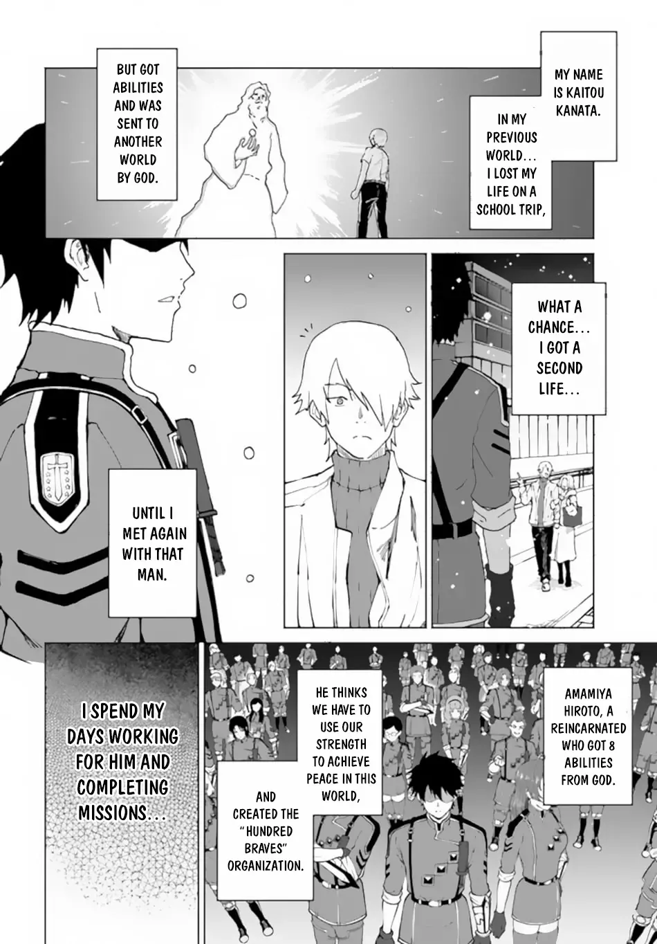 Yondome wa Iya na Shizokusei Majutsushi Chapter 51 page 26 - 