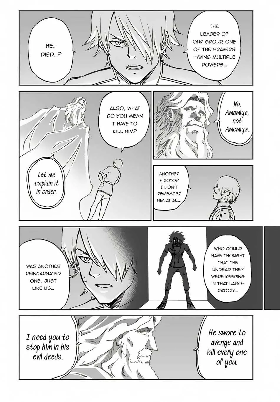 Yondome wa Iya na Shizokusei Majutsushi Chapter 52 page 17 - 