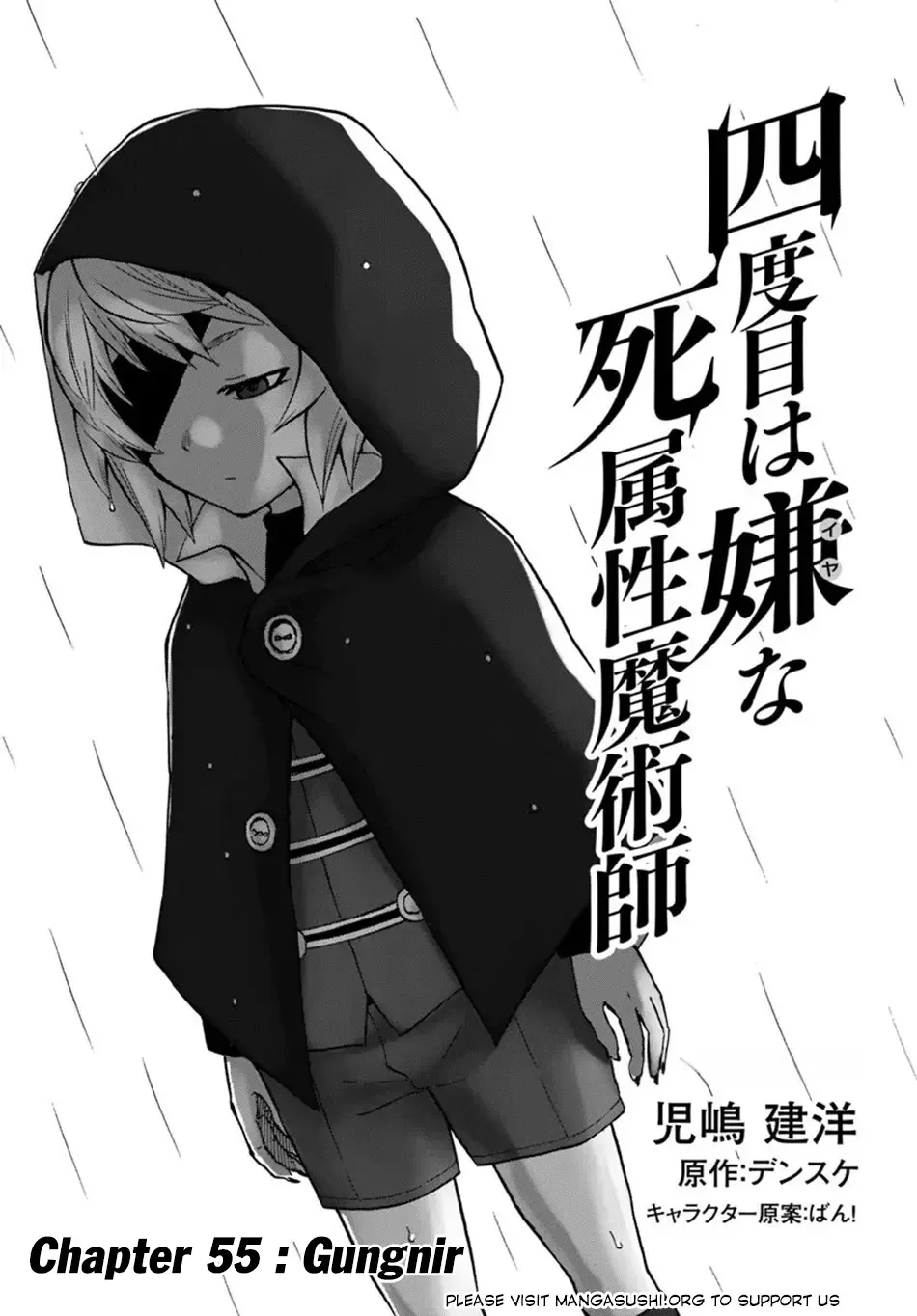 Yondome wa Iya na Shizokusei Majutsushi Chapter 55 page 3 - 