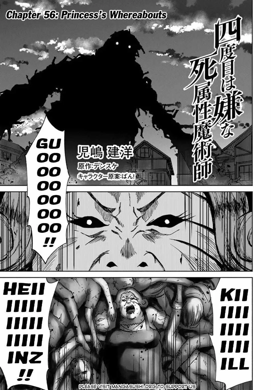 Yondome wa Iya na Shizokusei Majutsushi Chapter 56 page 4 - 