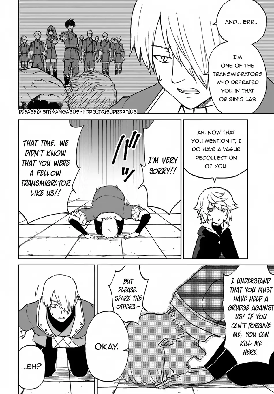 Yondome wa Iya na Shizokusei Majutsushi Chapter 57 page 27 - 