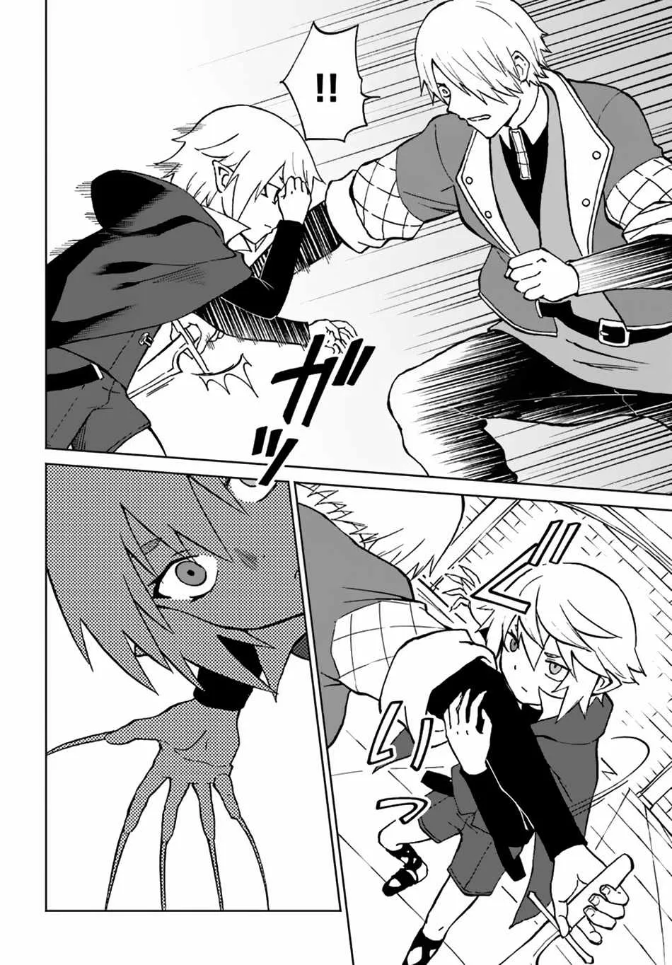 Yondome wa Iya na Shizokusei Majutsushi Chapter 58 page 12 - 