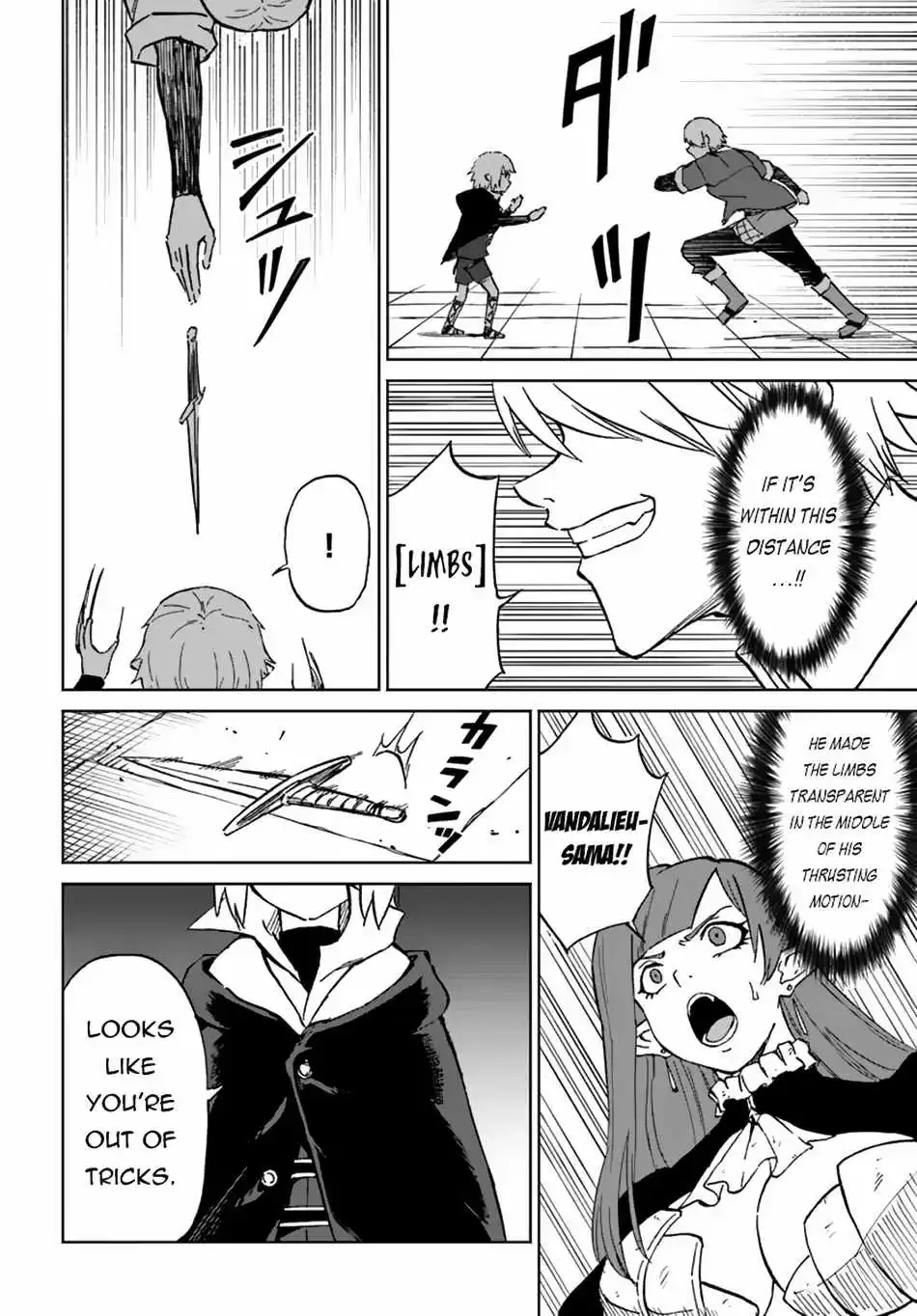 Yondome wa Iya na Shizokusei Majutsushi Chapter 58 page 30 - 