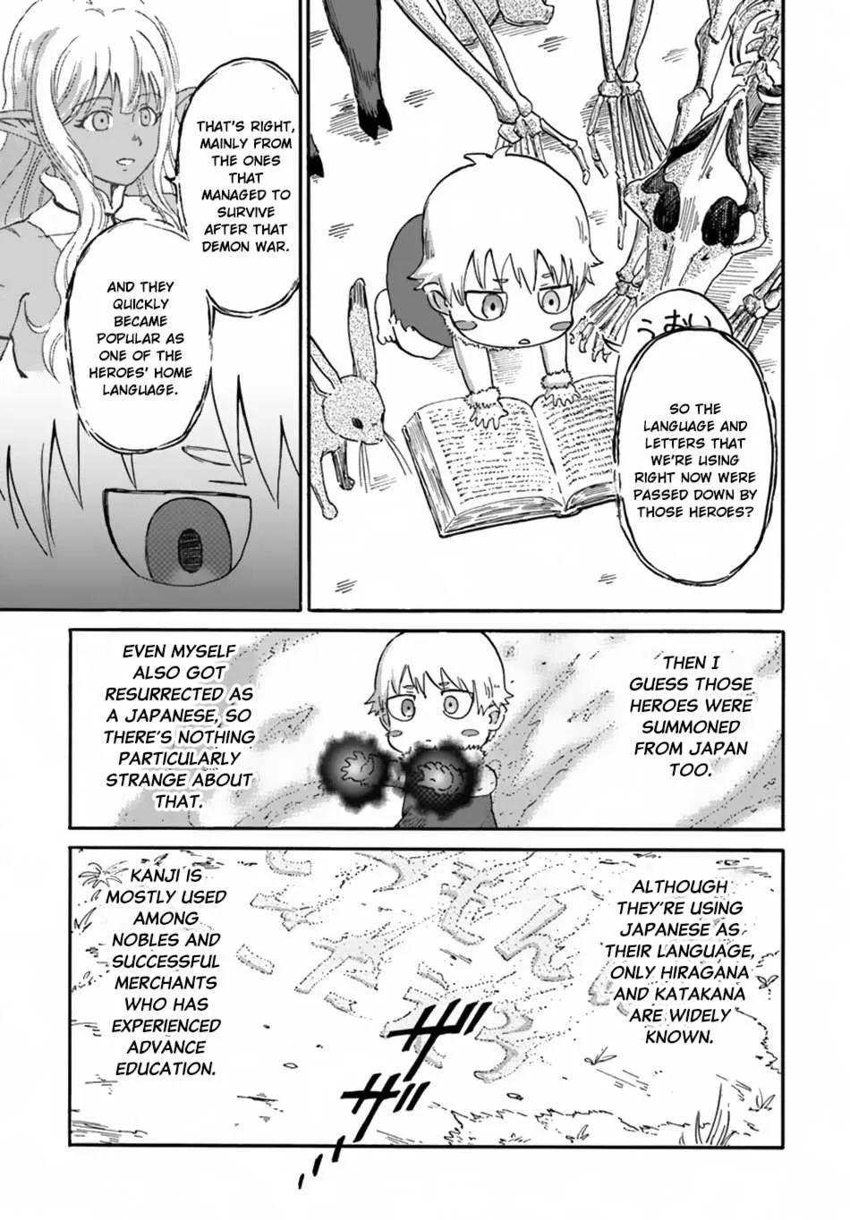 Yondome wa Iya na Shizokusei Majutsushi Chapter 6 page 8 - 